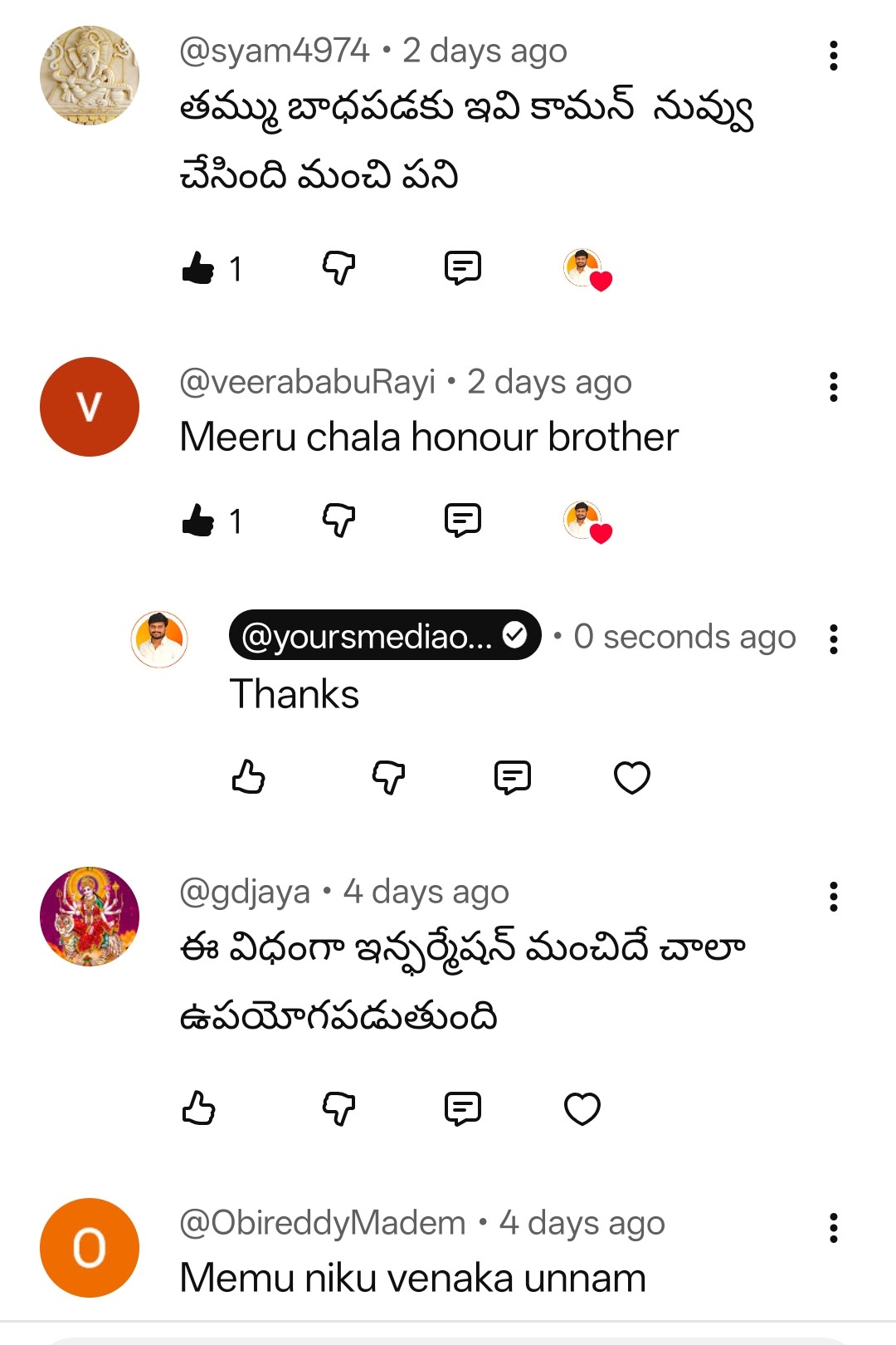 Feedback #2