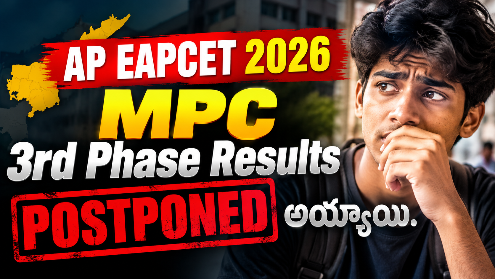 AP EAPCET 2026 MPC 3rd Phase Results Postponed అయ్యాయి.